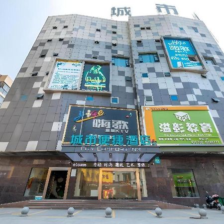 City Comfort Inn Yueyang Pingjiang Nanjiang Fulon Pedestrian Street Daping Dış mekan fotoğraf