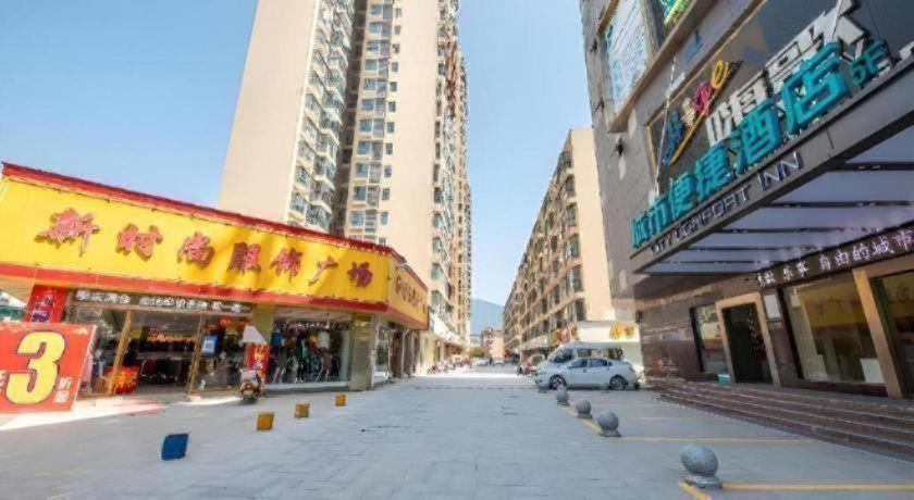 City Comfort Inn Yueyang Pingjiang Nanjiang Fulon Pedestrian Street Daping Dış mekan fotoğraf