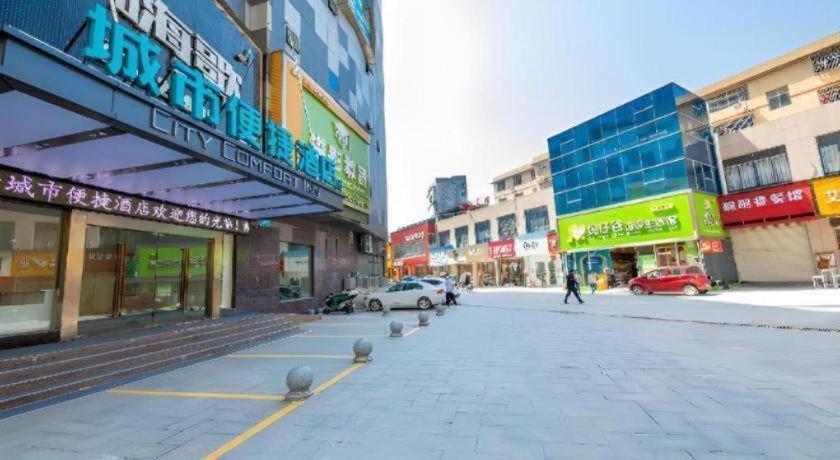 City Comfort Inn Yueyang Pingjiang Nanjiang Fulon Pedestrian Street Daping Dış mekan fotoğraf