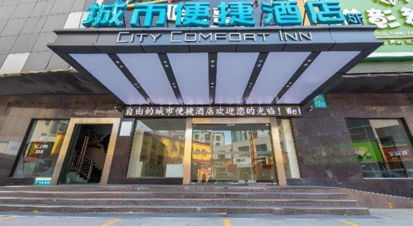 City Comfort Inn Yueyang Pingjiang Nanjiang Fulon Pedestrian Street Daping Dış mekan fotoğraf