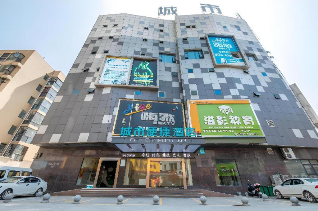 City Comfort Inn Yueyang Pingjiang Nanjiang Fulon Pedestrian Street Daping Dış mekan fotoğraf