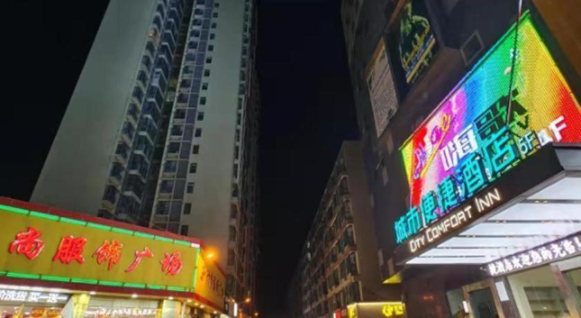 City Comfort Inn Yueyang Pingjiang Nanjiang Fulon Pedestrian Street Daping Dış mekan fotoğraf