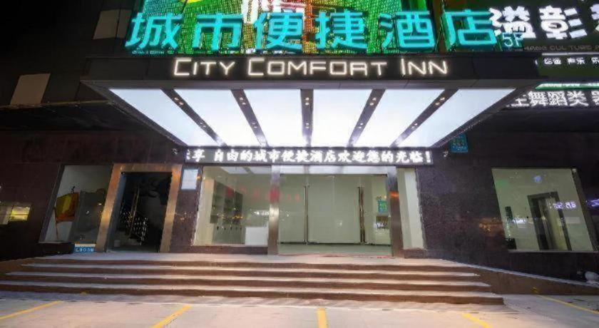 City Comfort Inn Yueyang Pingjiang Nanjiang Fulon Pedestrian Street Daping Dış mekan fotoğraf