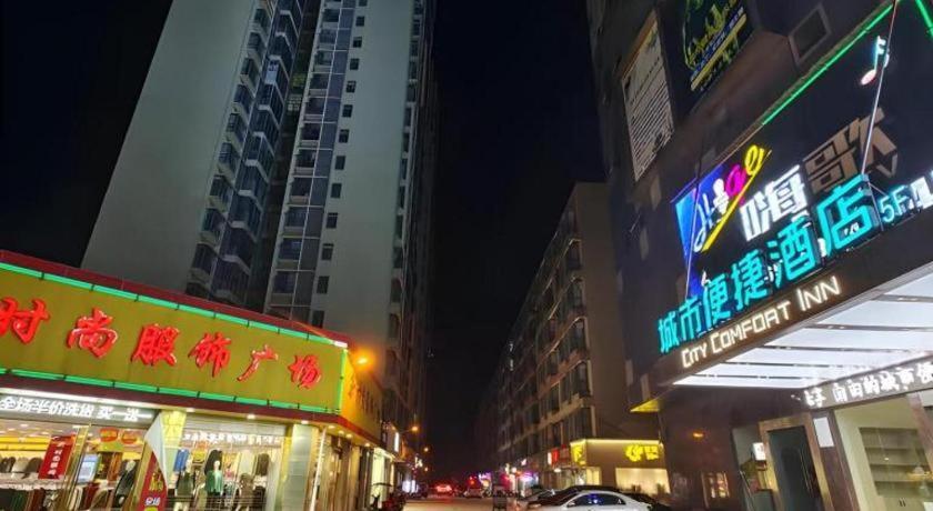 City Comfort Inn Yueyang Pingjiang Nanjiang Fulon Pedestrian Street Daping Dış mekan fotoğraf