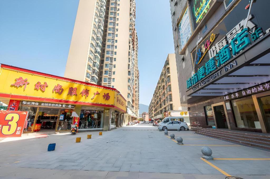 City Comfort Inn Yueyang Pingjiang Nanjiang Fulon Pedestrian Street Daping Dış mekan fotoğraf