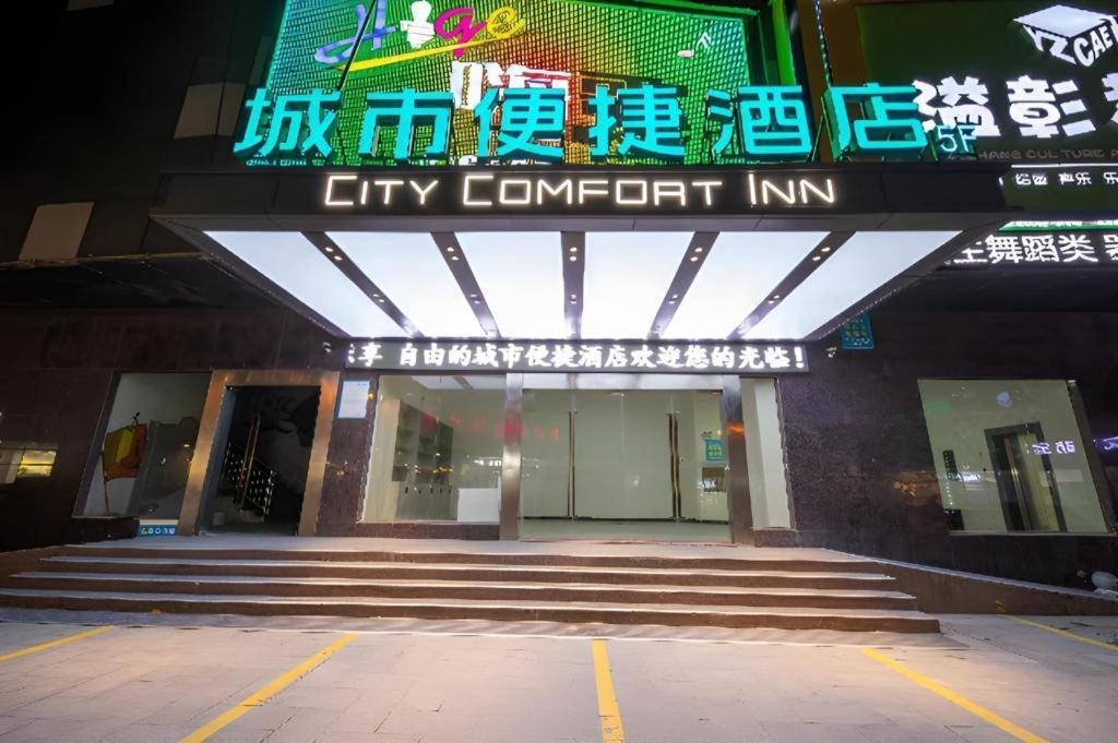 City Comfort Inn Yueyang Pingjiang Nanjiang Fulon Pedestrian Street Daping Dış mekan fotoğraf