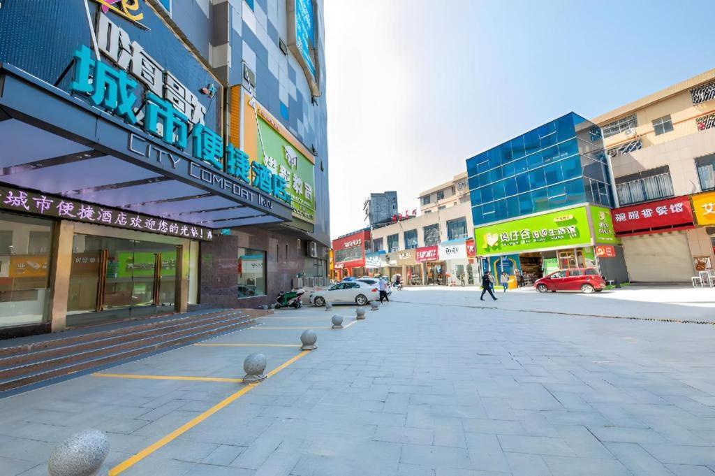 City Comfort Inn Yueyang Pingjiang Nanjiang Fulon Pedestrian Street Daping Dış mekan fotoğraf